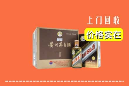 襄樊回收彩釉茅台酒